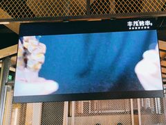 -丰茂烤串(公园店)