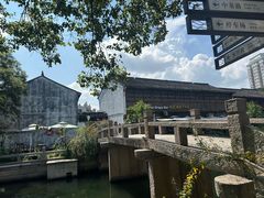 -嘉兴月河历史街区