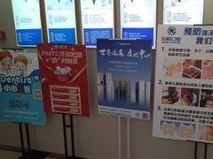 -深圳尔睦丽沙口腔门诊部(丽沙花都店)
