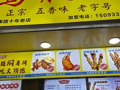 -健康路夜市