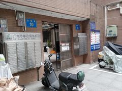 -荔園 LaiYuen