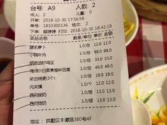 账单-西贝莜面村(城西银泰店)