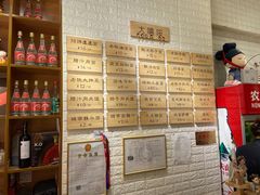 -大嘻咹biangbiang面(历史博物馆店)