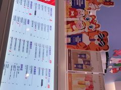 -一只酸奶牛(春熙路店)