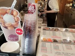 -鲜芋仙(苏州干将店)
