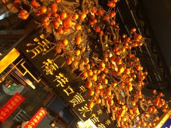 -老金家蛋菜夹馍(西安总店)