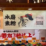 成都高新！我三天来吃了4次！