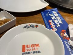 -海味当家·蒸锅海鲜(星海公园店)