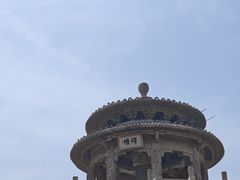-翰园碑林