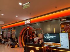 -探鱼·鲜青椒爽麻烤鱼(增城东汇城店)