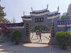 -南武当山景区
