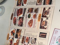 -千日贺茶餐厅(开发区安盛店)