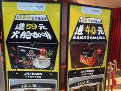 -上海人家花樣年华(中山公园店)