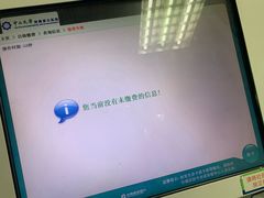 -中山大学附属第五医院