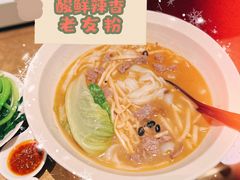 -漆黑觉米粉(三里屯店)