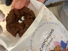 -CHOCMONS巧克怪兽(屏风街店)
