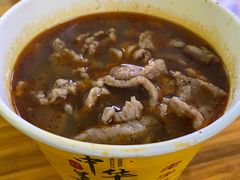 生烫牛肉粉-王记生烫牛杂面馆(兰陵路店)