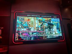 -星聚会KTV(龙湖上海奉贤天街店)