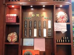 门面-勤德兴(湖滨路店)