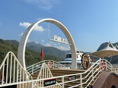 -后柳水乡
