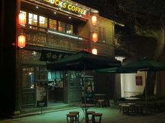 门面-星巴克(福州三坊七巷店)