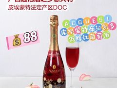 -山姆会员商店(杨桥西路店)
