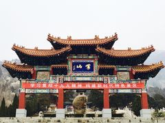 -峄山风景名胜区