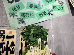 -牛签签串串香(IFS店)