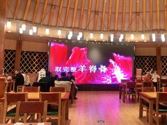 -九十九顶毡房(阜石路店)