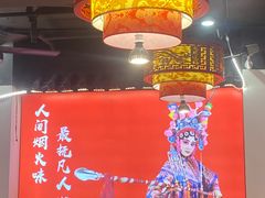-欠火锅·水牛毛肚·团建聚餐·生日宴(何山路店)
