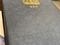 菜单-御膳粥·牛乳粥底火锅·地道顺德菜(容桂店)