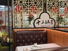 -十三姨工厨顺德美食·宴会·团餐(天河北路店)