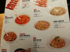 菜单-管氏翅吧(马家堡店)