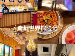 -明日世界密室轰趴·剧本桌游·箭馆团建(国贸店)
