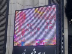 -荷栖小院·品质江西菜(红谷滩店)