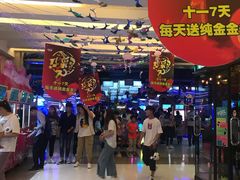 -大玩家(大连高新万达店)