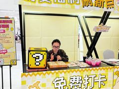 -龙湖西安曲江天街
