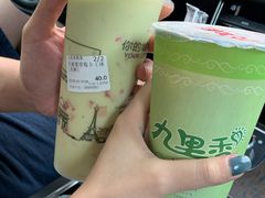 -九里香奶茶果汁(碧湖店)