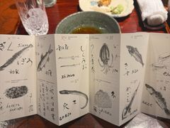 -みかわ是山居