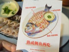 -Tuna maki寿司(苏州中心商场店)