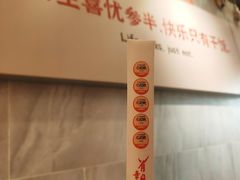 -有章牛杂(石厦店)