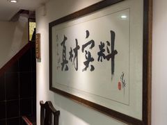-刘师父老汉口江湖菜(蔡锷路店)