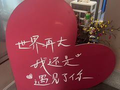 -映像威海·威海宴(威高广场店)