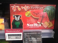 -Olé精品超市(天汇广场店)