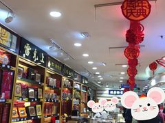 -上海市第一医药商店(南京东路店)
