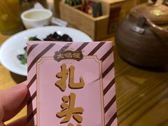-大鸽饭(岗顶店)