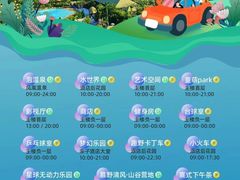 -清远熹乐谷温泉度假酒店