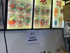 -安徽阜阳卷馍(西单店)
