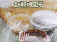 -阿凡提·新疆烤包子烤馕