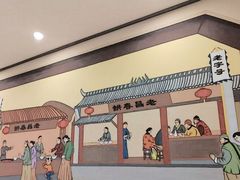 -老昌春饼(新天地店)